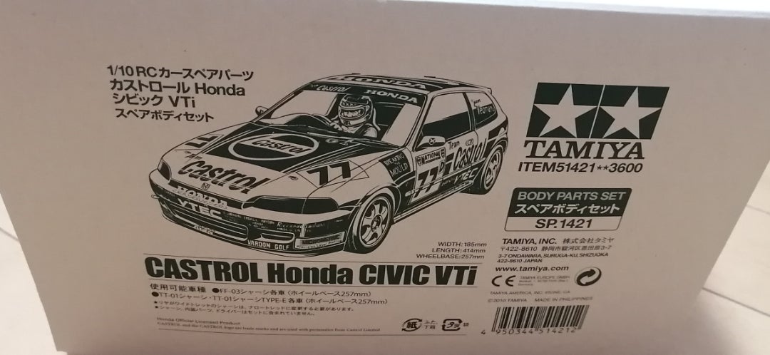 RCボディ タミヤ製カストロールシビック | 気まぐれカーモデル製作日記