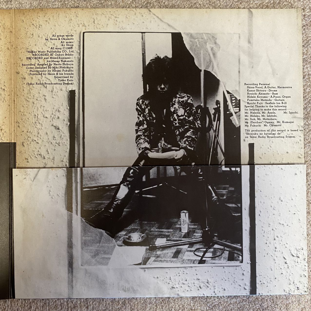 帰国時に聴いたレコード⑦】新宿の片隅で／シオン | ハードコア