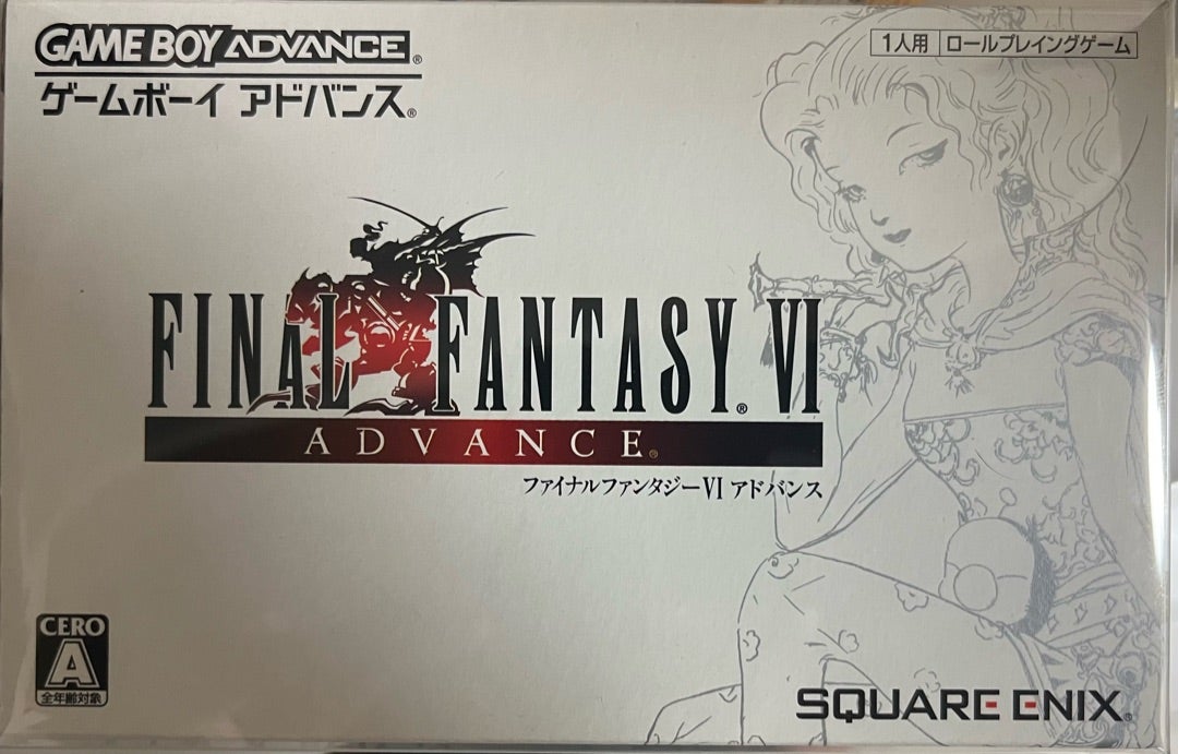 10/3…プレイ開始・いきなり悪夢｢GBA：ファイナルファンタジー6｣1️⃣