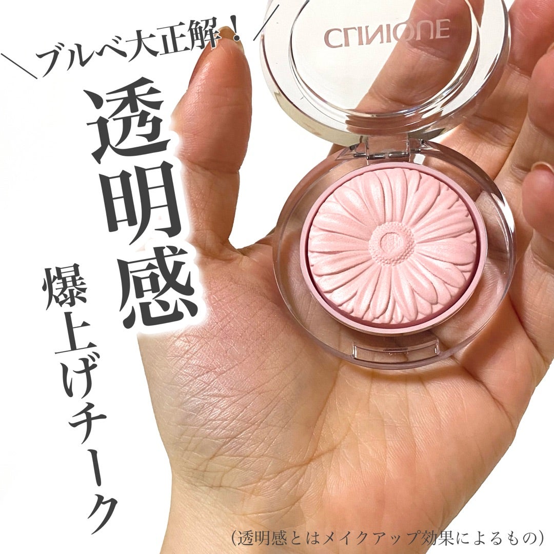 クリニーク チーク ポップ | ＊minoriのblog＊