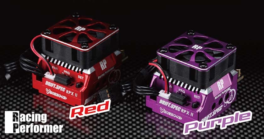 ヨコモRPX2パープル登場！ | Oyaのまったりブログ