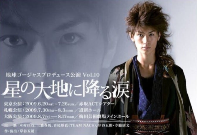 ポポロ 2009年2月号 | ミントのブログ