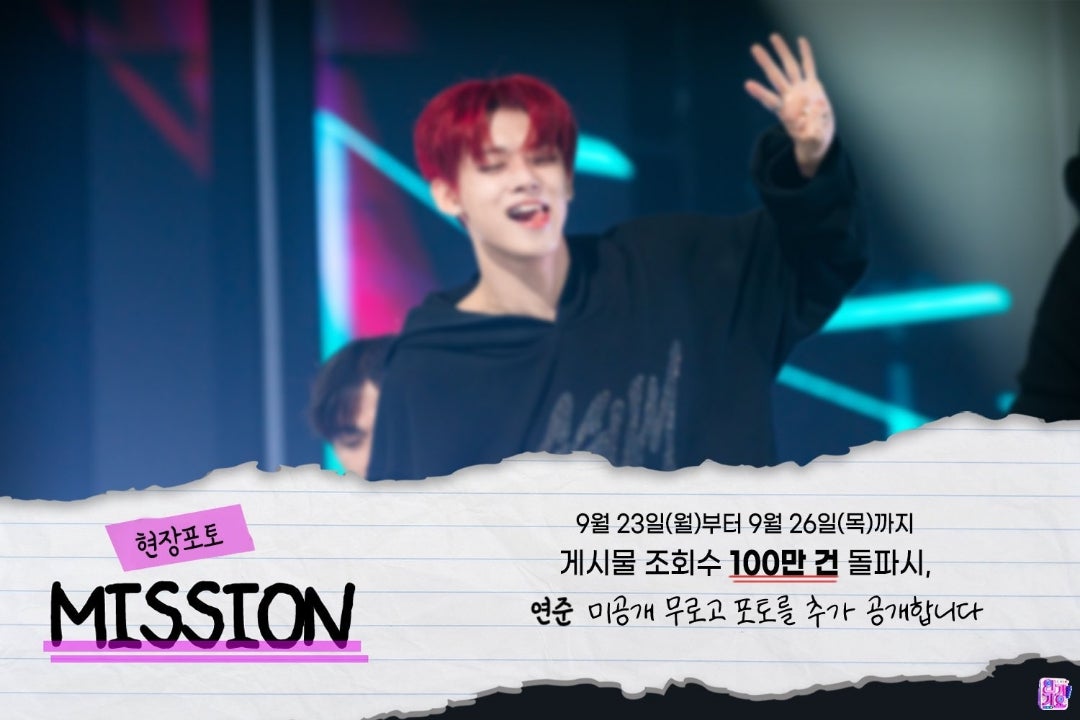 ヨンジュン・人気歌謡 未公開写真＆サノクビハインド❤️ | 【TXT・ZB1