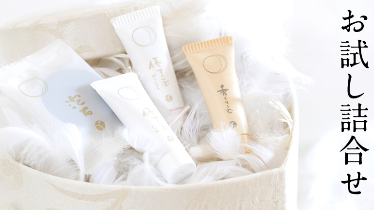 あきゅらいず」お試し1カ月セットが62％OFF！継続したときの効果が