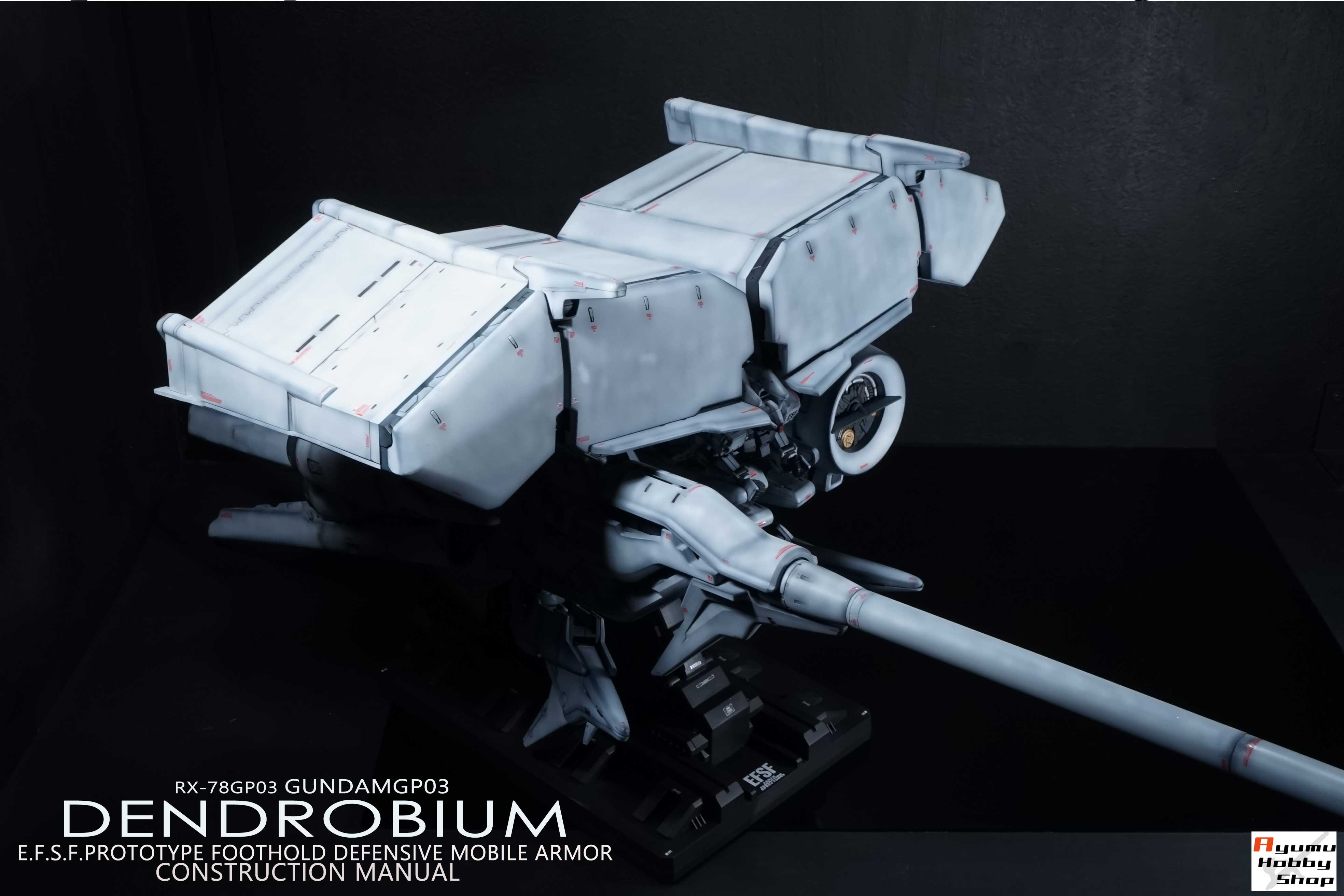 完成品/第2024回 1/144 HGUC ガンダムGP03 デンドロビウム【塗装/完成