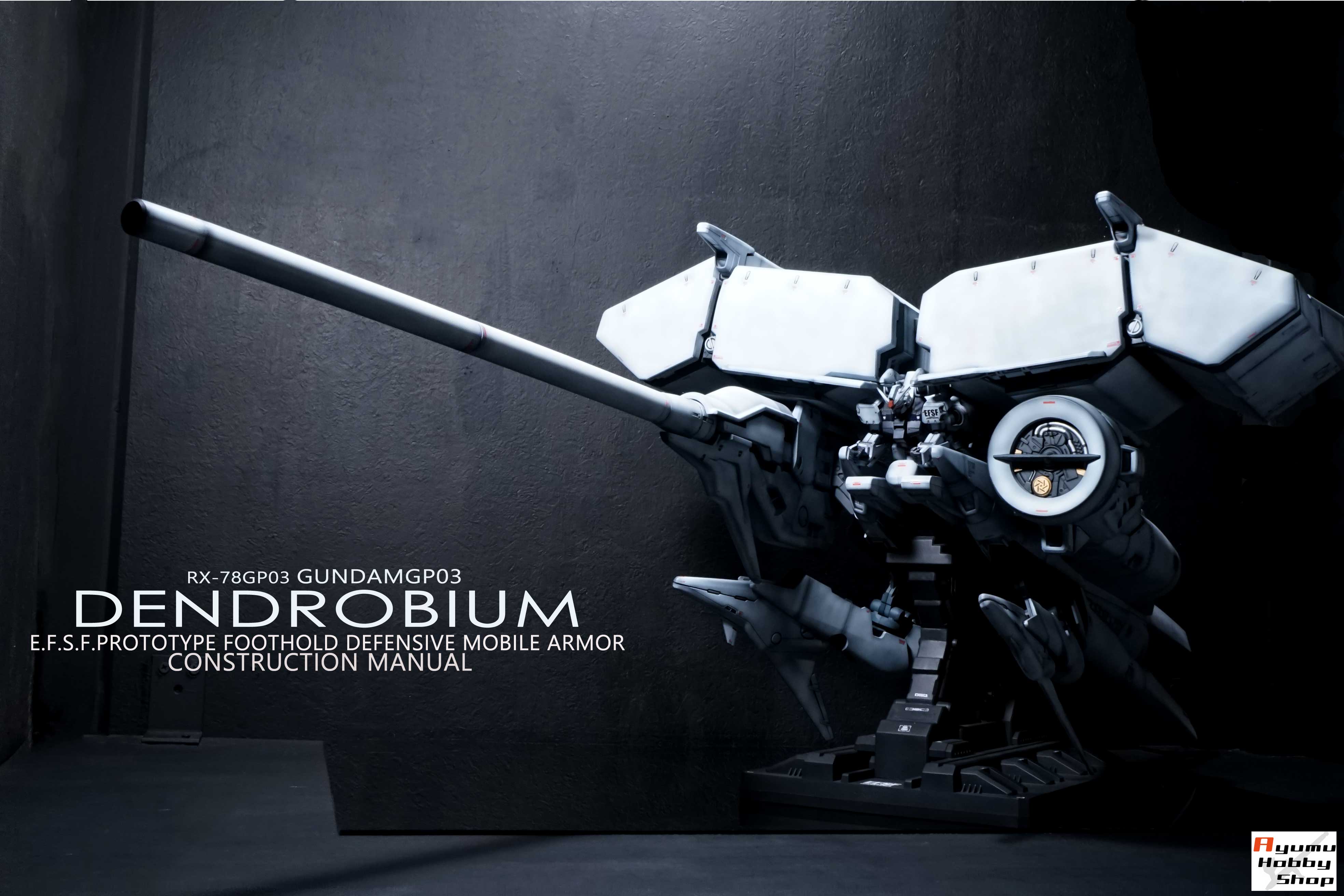 完成品/第2024回 1/144 HGUC ガンダムGP03 デンドロビウム【塗装/完成