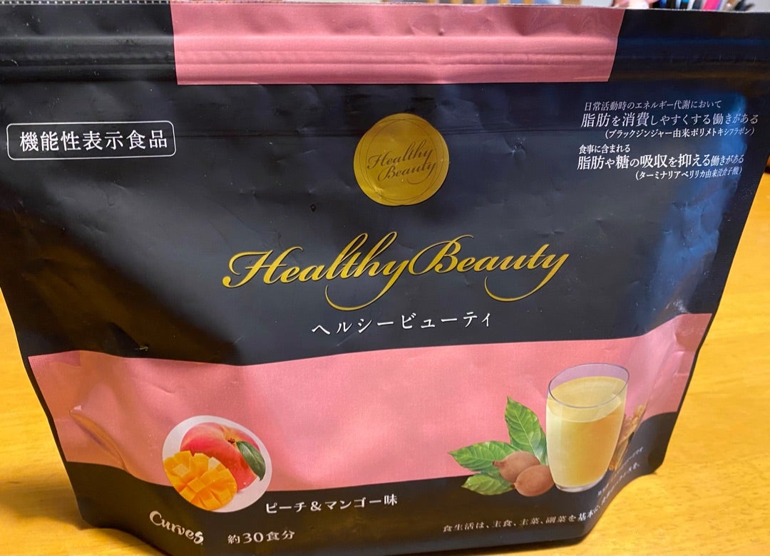 カーブス ヘルシービューティー きな粉ラテ味 & 黒ごまラテ味 ヘルシー