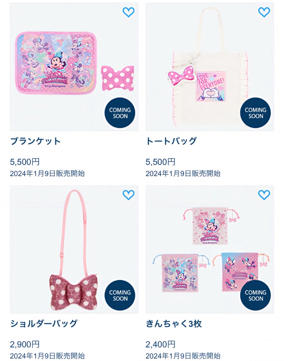 本日発売！！可愛すぎる『ディズニー・パルパルーザ“ミニーのファン