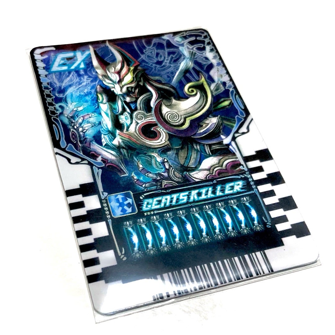 デイブレイクのカードで変身！デイブレイクケミーカードセット01