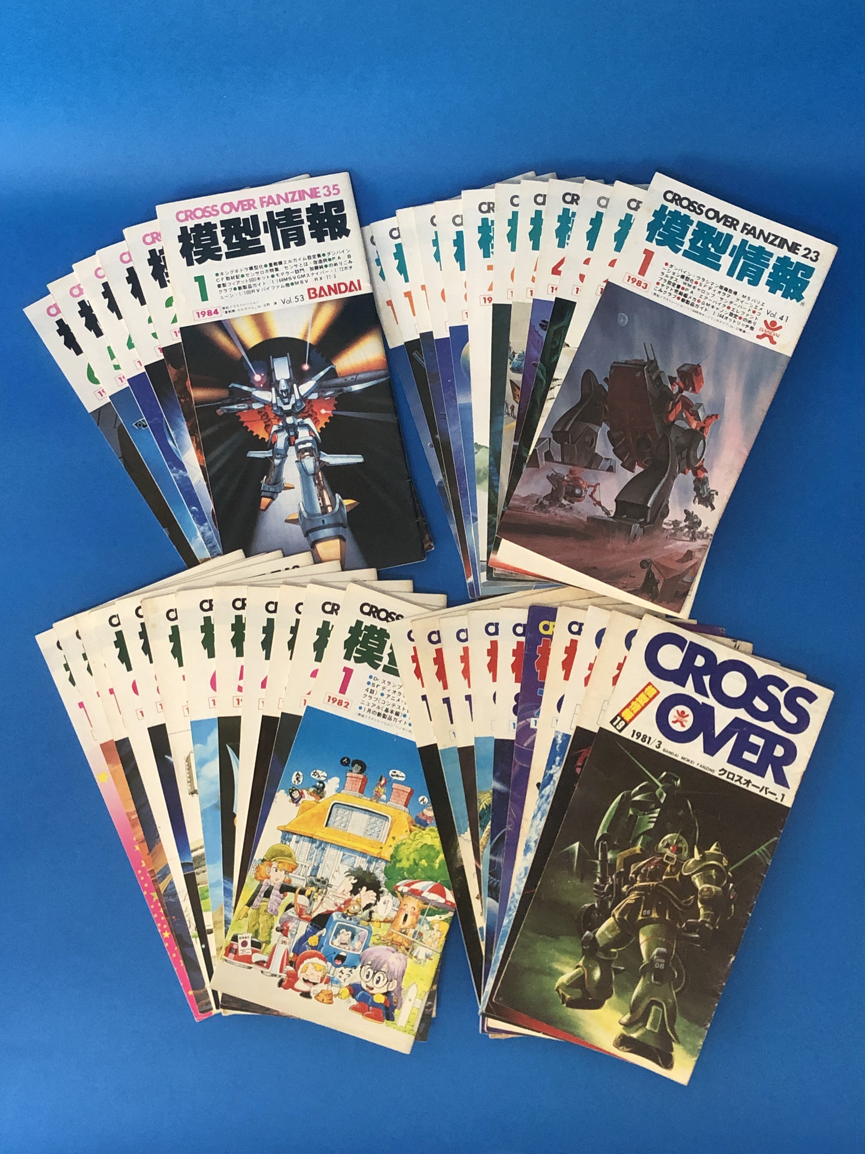 封筒サイズの模型情報 1981年3月号～1984年6号 コンプリート