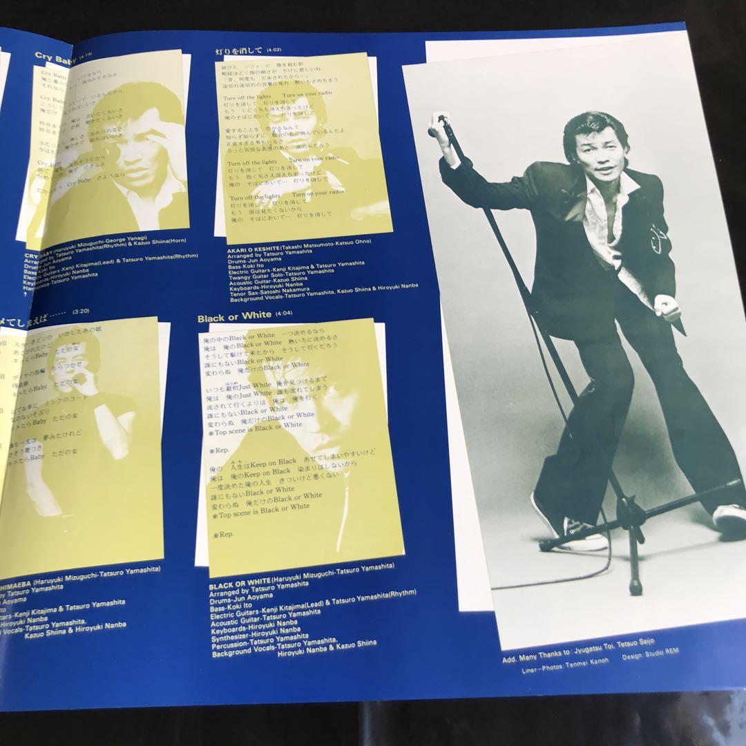 BLACK or WHITE | PRAINSのブログ