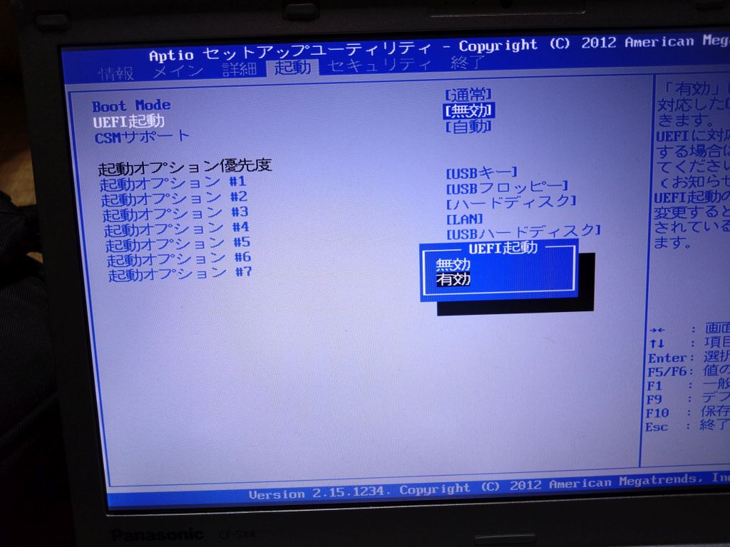 Win11搭載 CF-SX4 メモリ12GB SSD128GB 外装難あり Let's note ノート