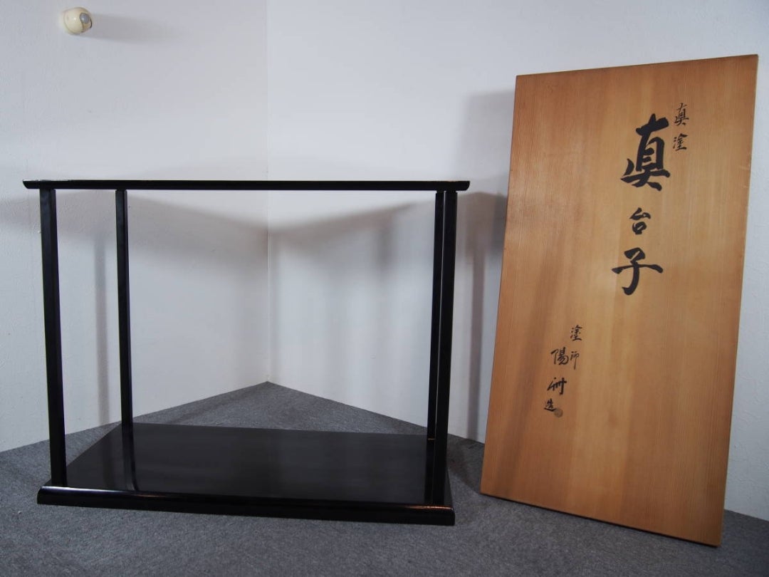 棚物】真塗 真台子 江戸間 岡本陽斎作 | 池袋に近い板橋「橋袋」の茶道