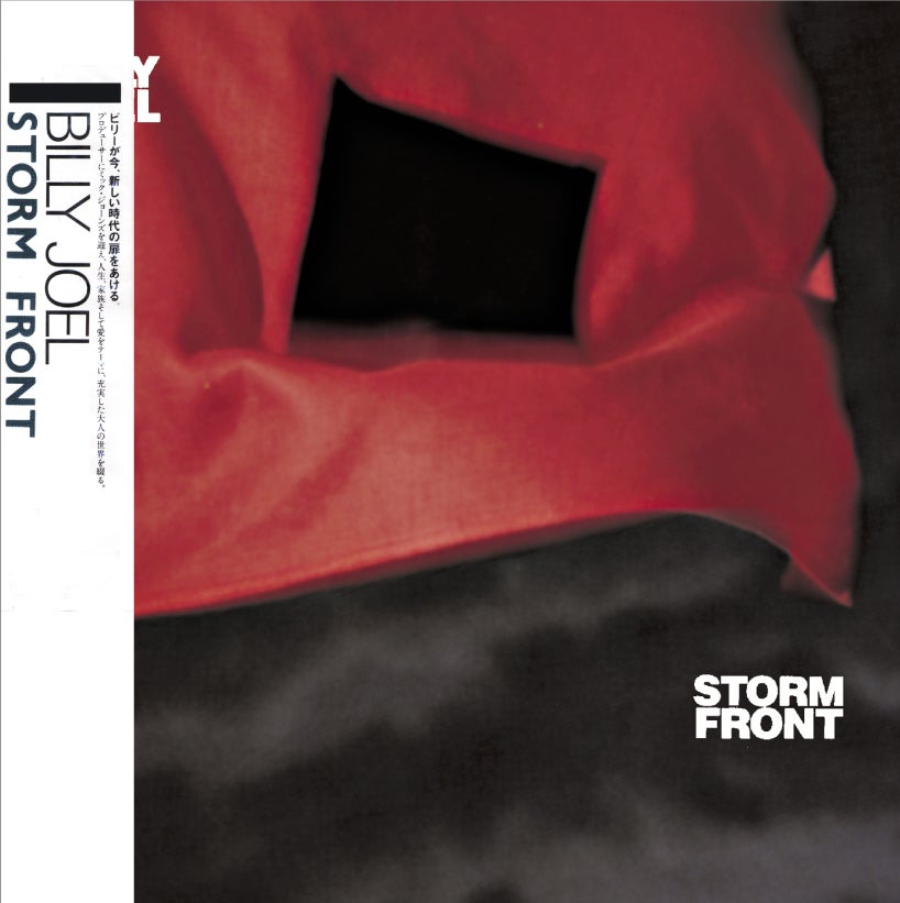 ビリー・ジョエルのまったく個人的な思い出（Part2）仕事時代 | HIGH