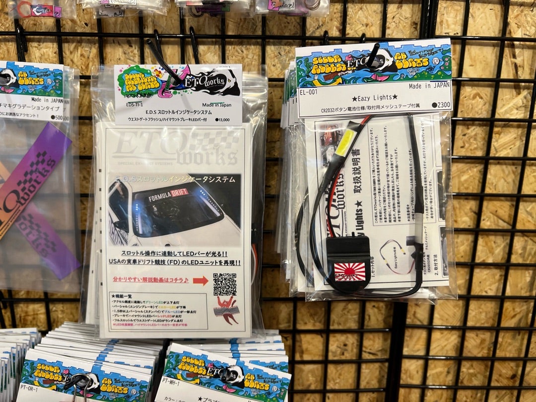 ETO works EDS スロットルインジケータシステム ☆E.D.Sスロットル