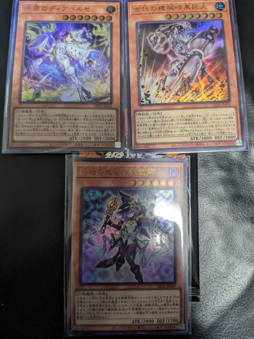 遊戯王】LEGACY OF DESTRUCTION レガシー・オブ・デストラクション