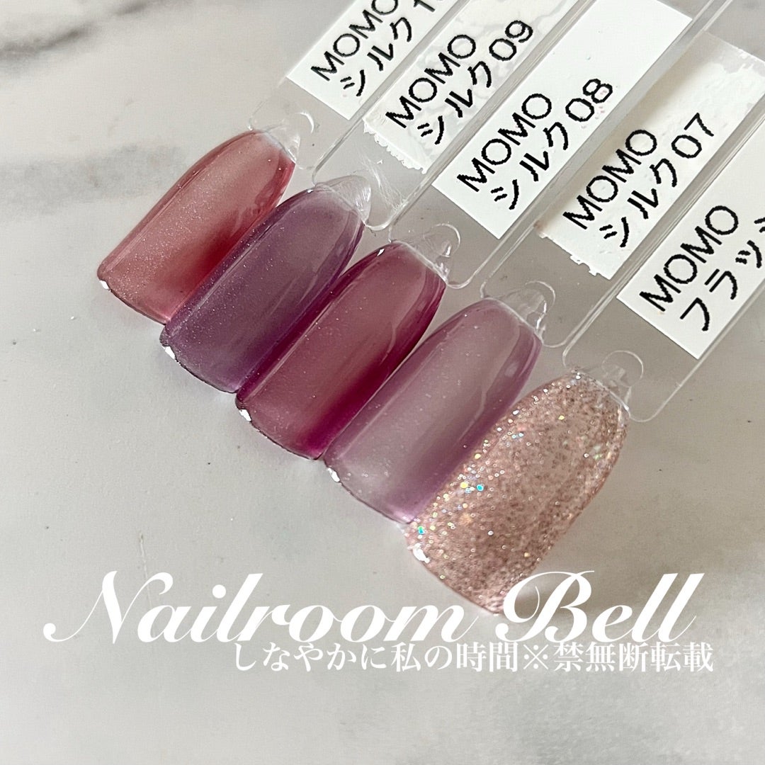 MOMOジェルシルクに初挑戦❣️そして開けやすくなっていた