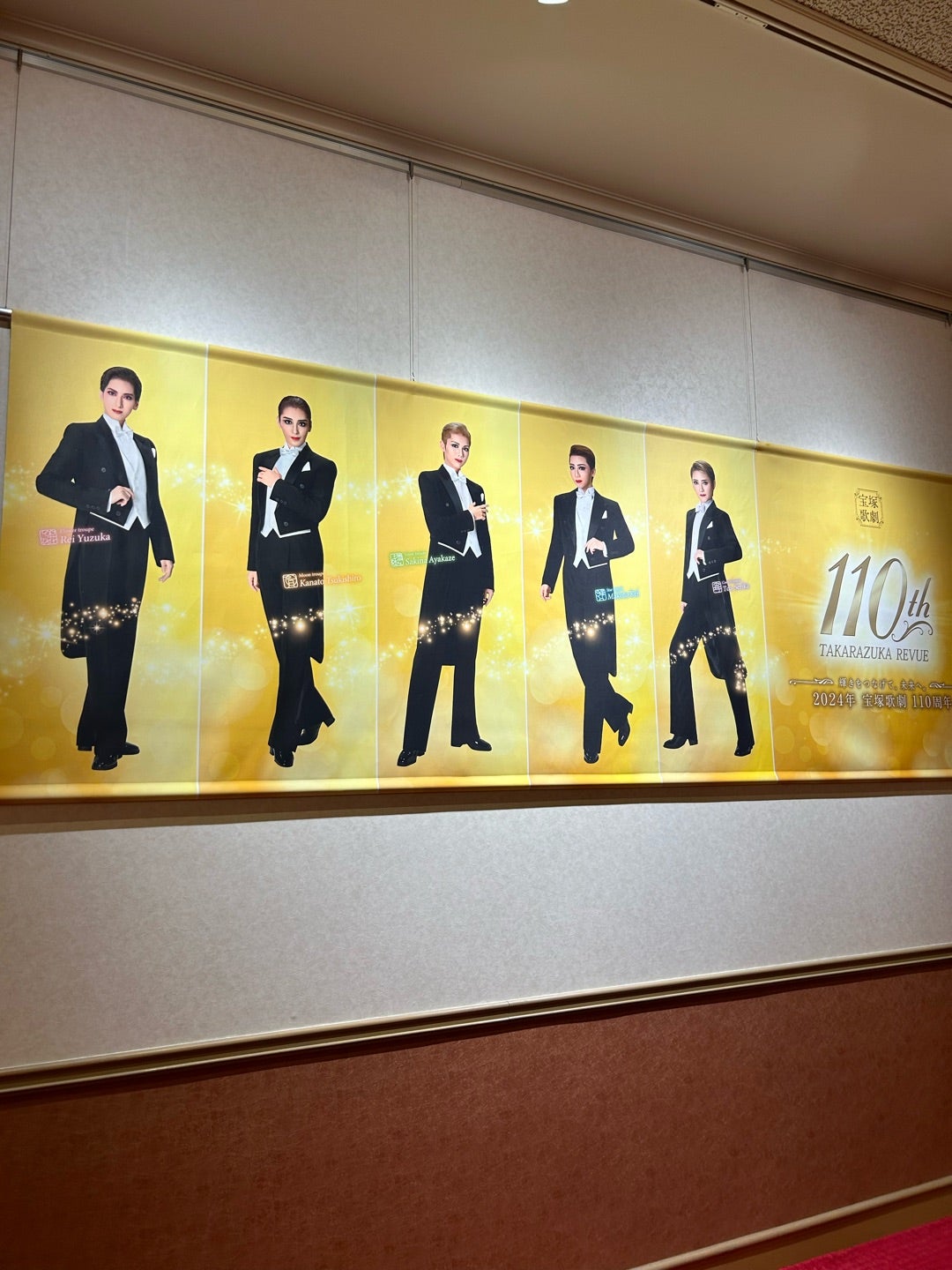 JOSEPHから、柚香光スペシャルギフト | 愛に殉じ、夢に生きる