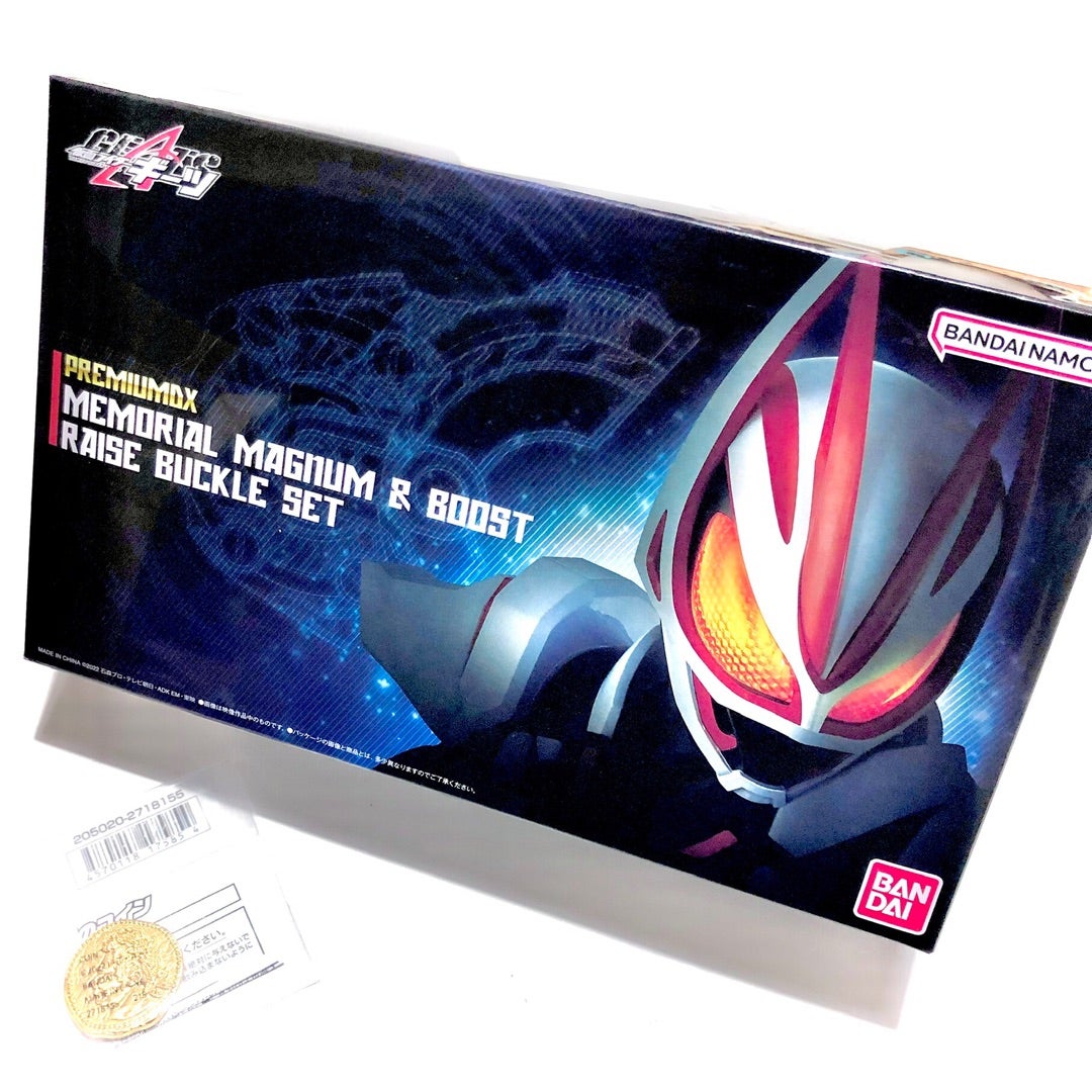 PREMIUM DXメモリアルマグナムブーストレイズバックル！台詞,効果音