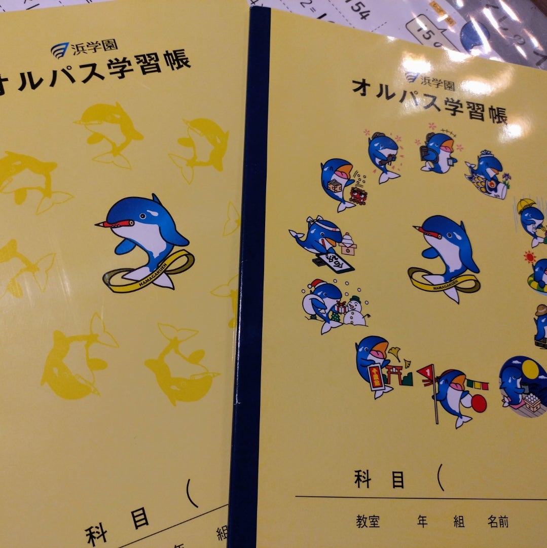 浜学園 小3 灘中合格特訓 算数 12冊フルセット解答付 原本美品 浜学園