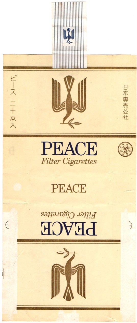 ロングピース” の変遷：日本専売公社〈フィルターたばこ⑦
