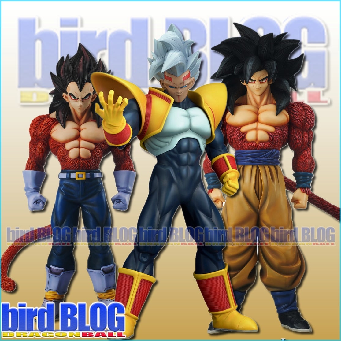 其之千五百七 ギガンティックシリーズ スーパーベビー2 | bird BLOG