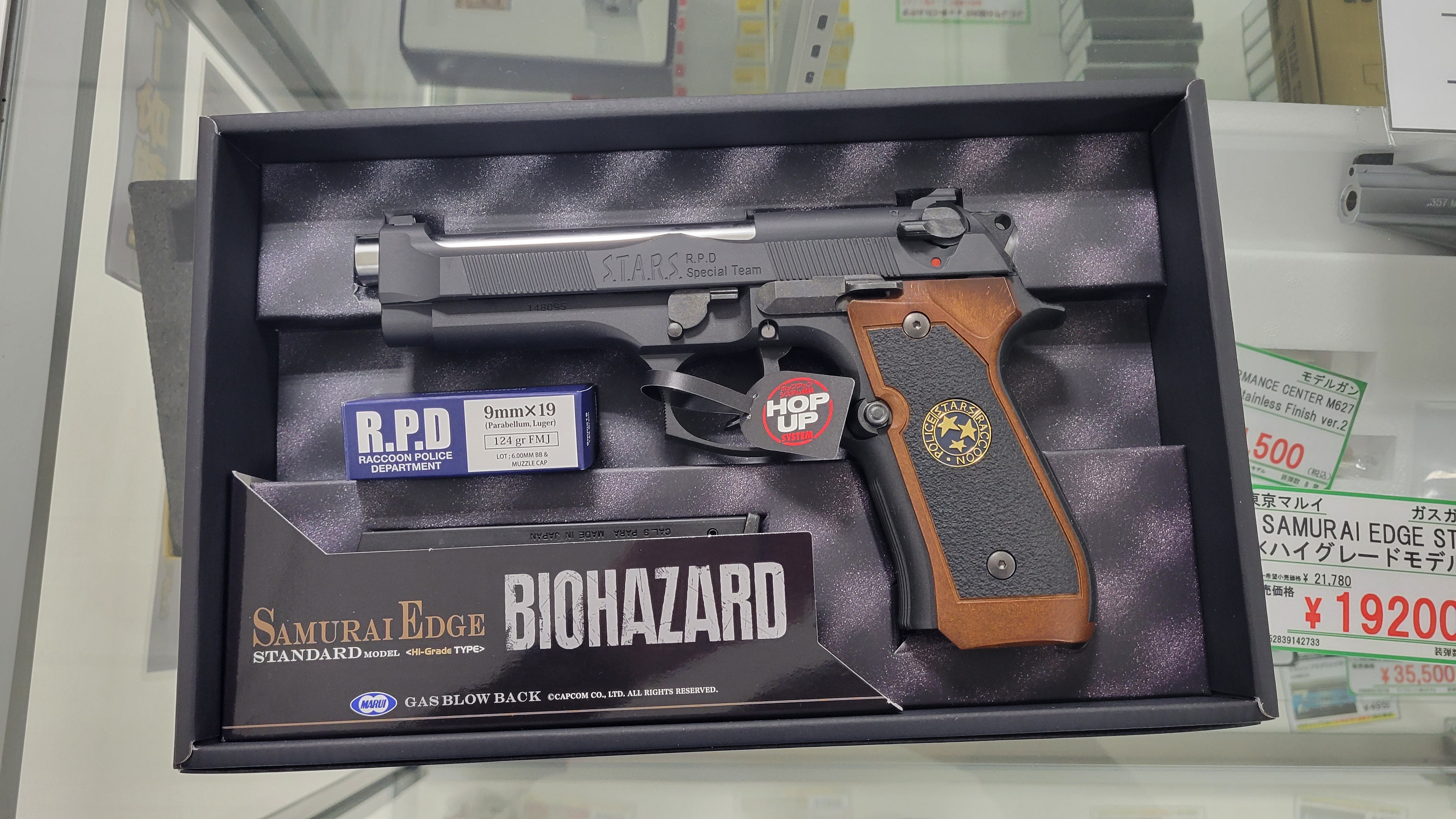 東京マルイ サムライエッジ スタンダードモデル ハイグレードタイプ