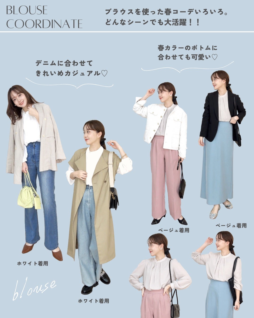 しまむら】 2/28(水)発売！terawear emu 新作紹介！ | 明日から真似し