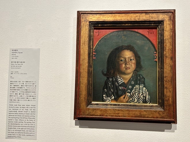 岸田劉生の娘麗子が描いた絵 | MCs Art Diary