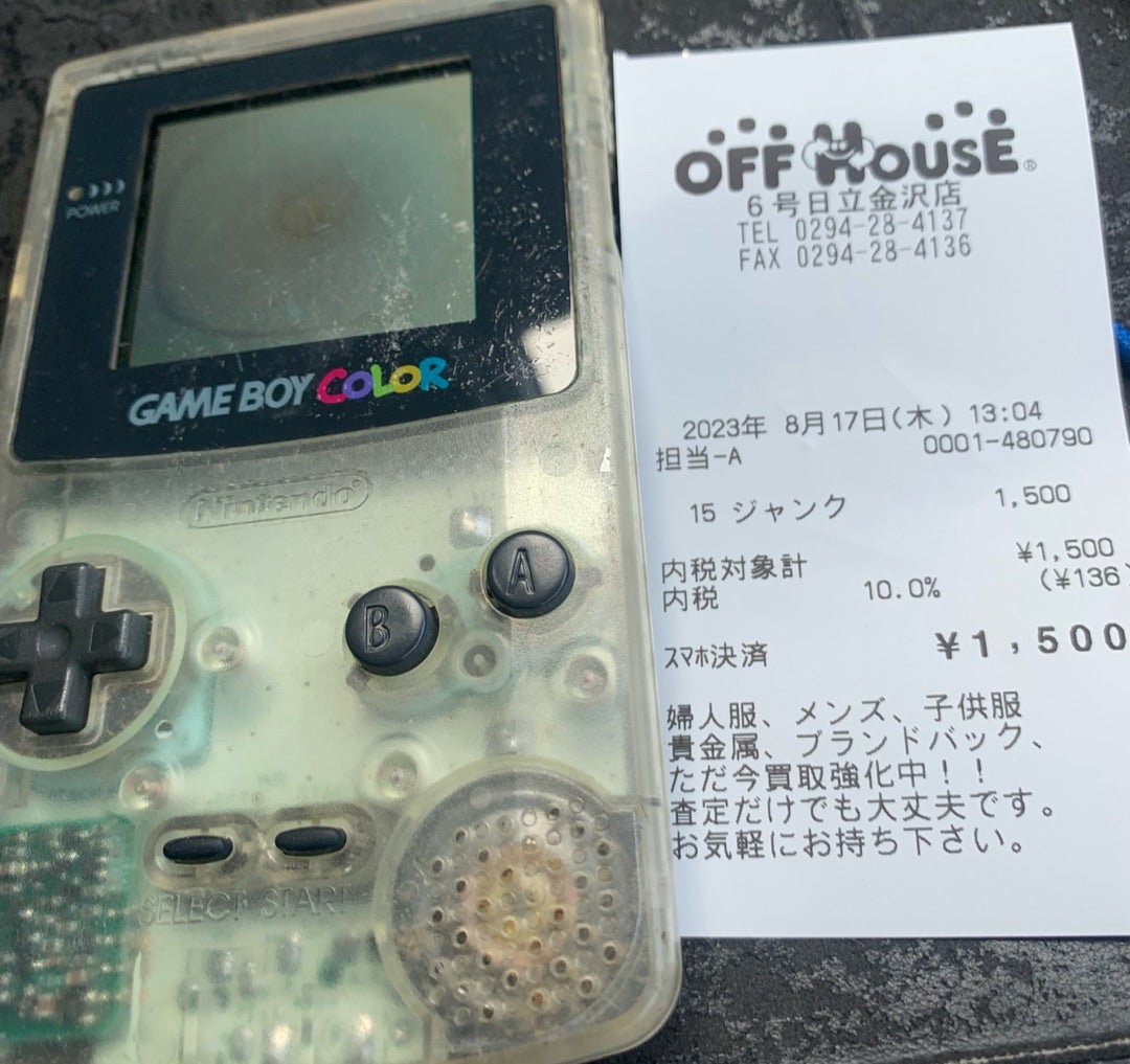 ゲームボーイカラー ジャンク 通信ケーブル ゲームボーイカラー