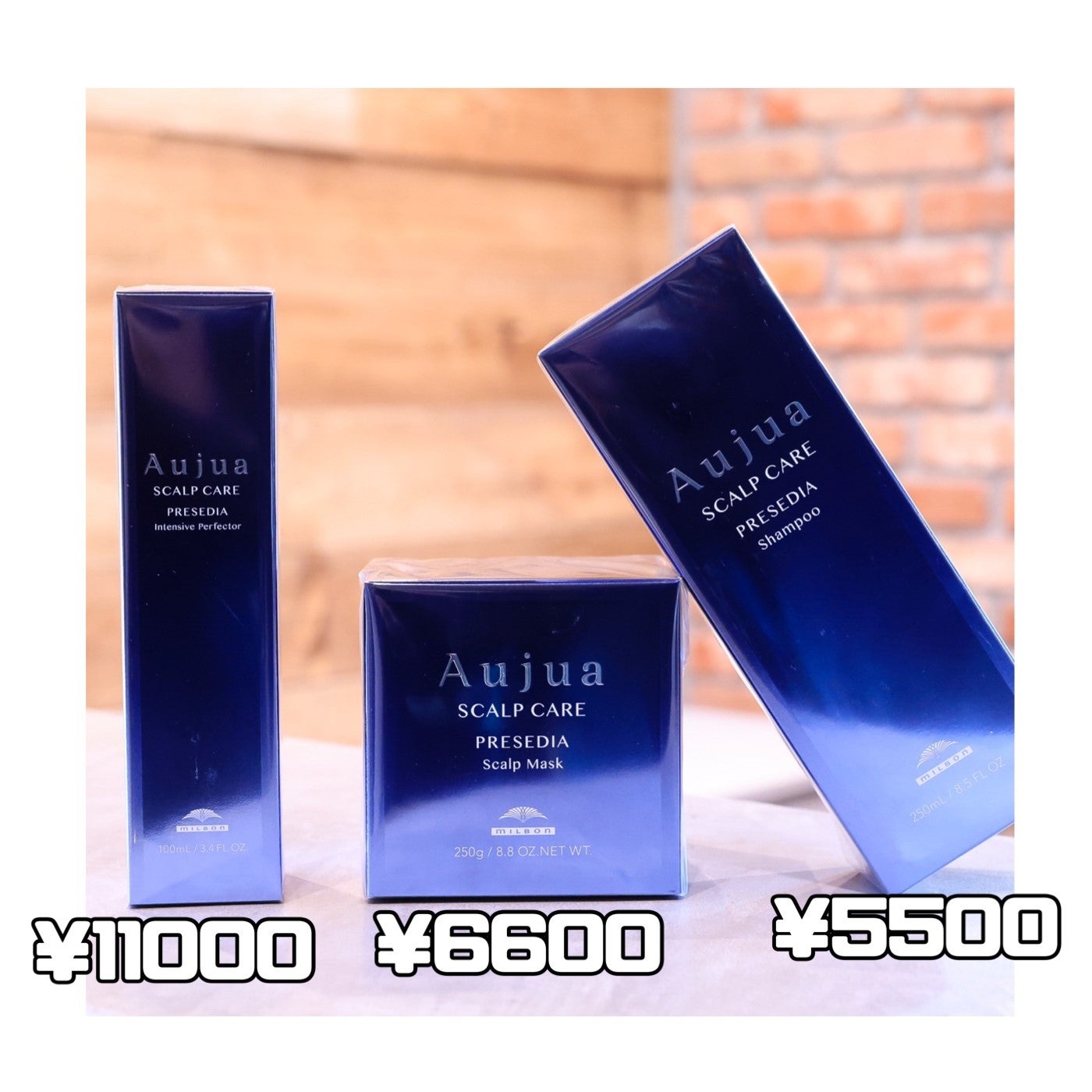 オージュアプレセディアの地肌(頭皮)用美容液の詰め替えサイズはある