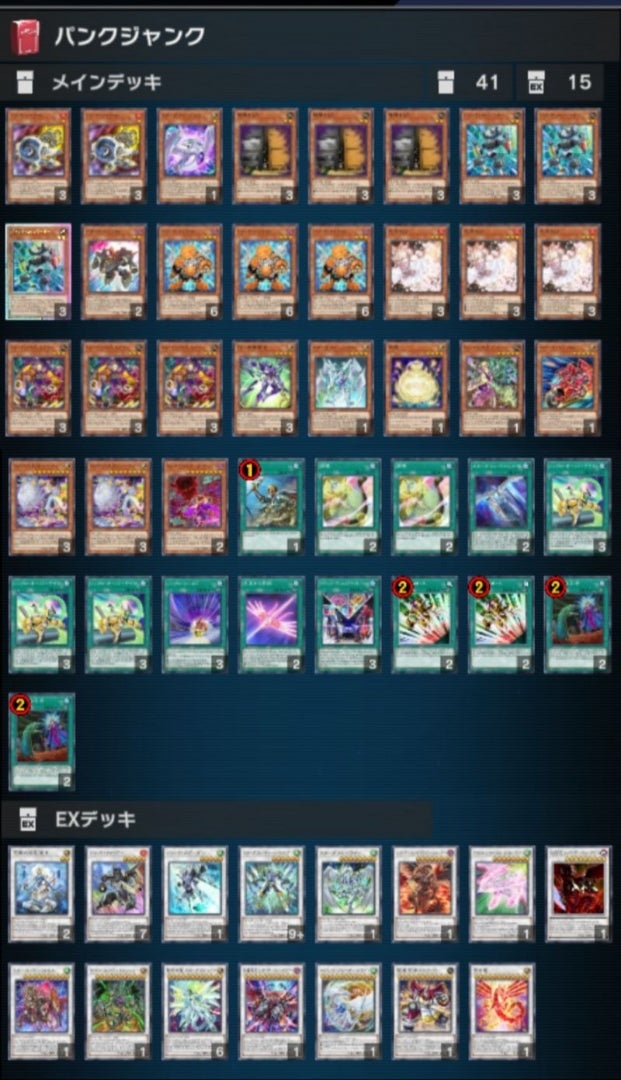 マスターデュエル】ライン超えの連続シンクロ！赤き竜ジャンク