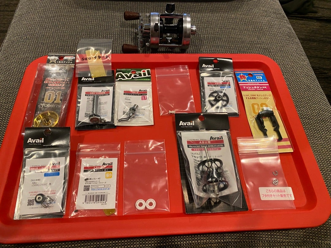 アンバサダー2500c 渓流カスタム | 山魚狗と渓流