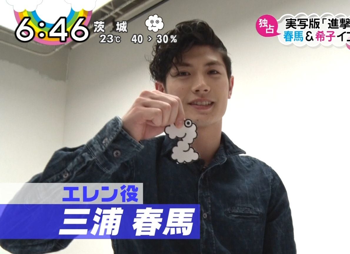 進撃の巨人 初めての撮影秘話 ZIP の 9：1分けヘアの・・春馬くん