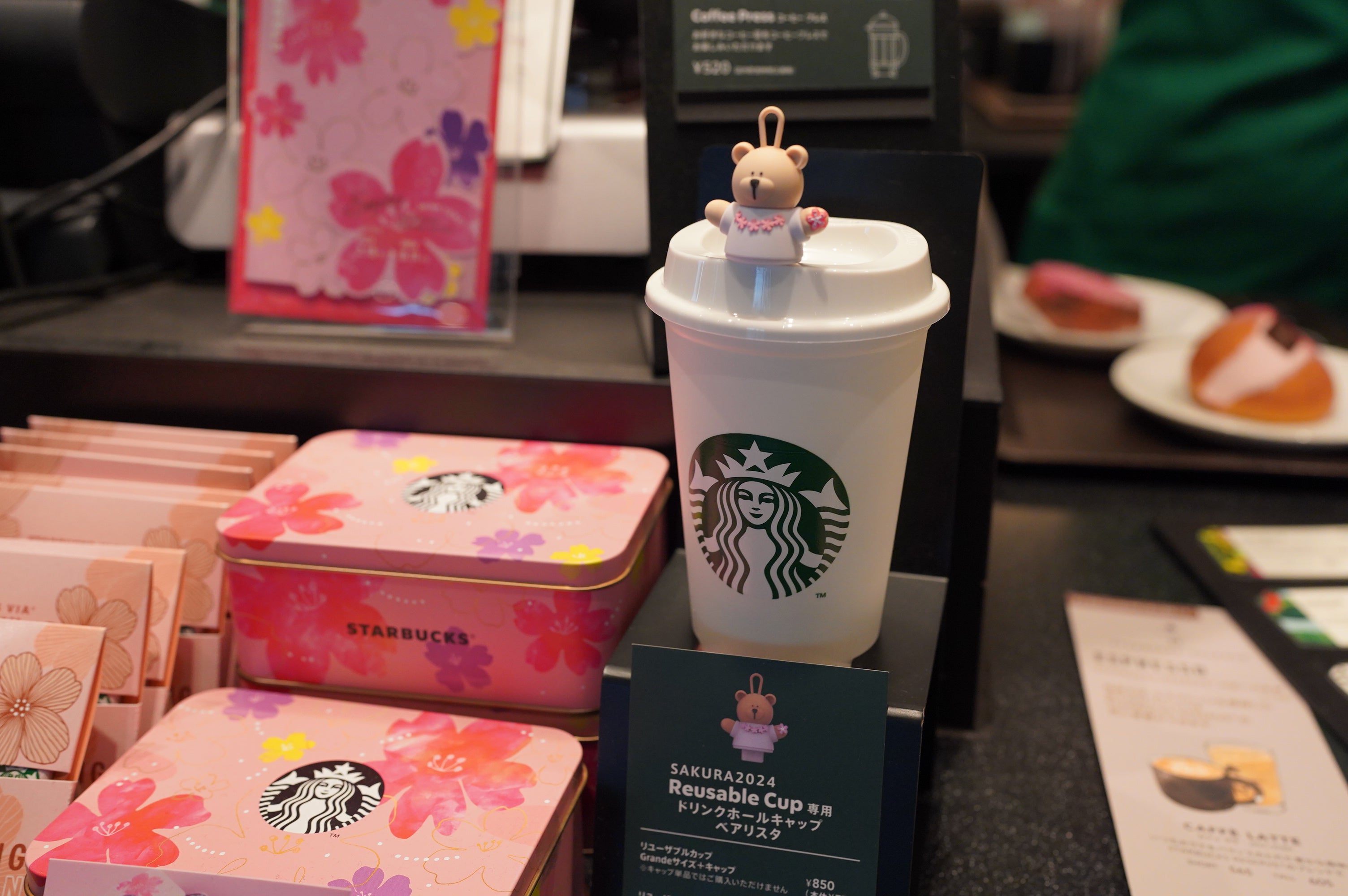 スタバ ついに・・・SAKURA2024カラーチェンジングリユーザブルカップ