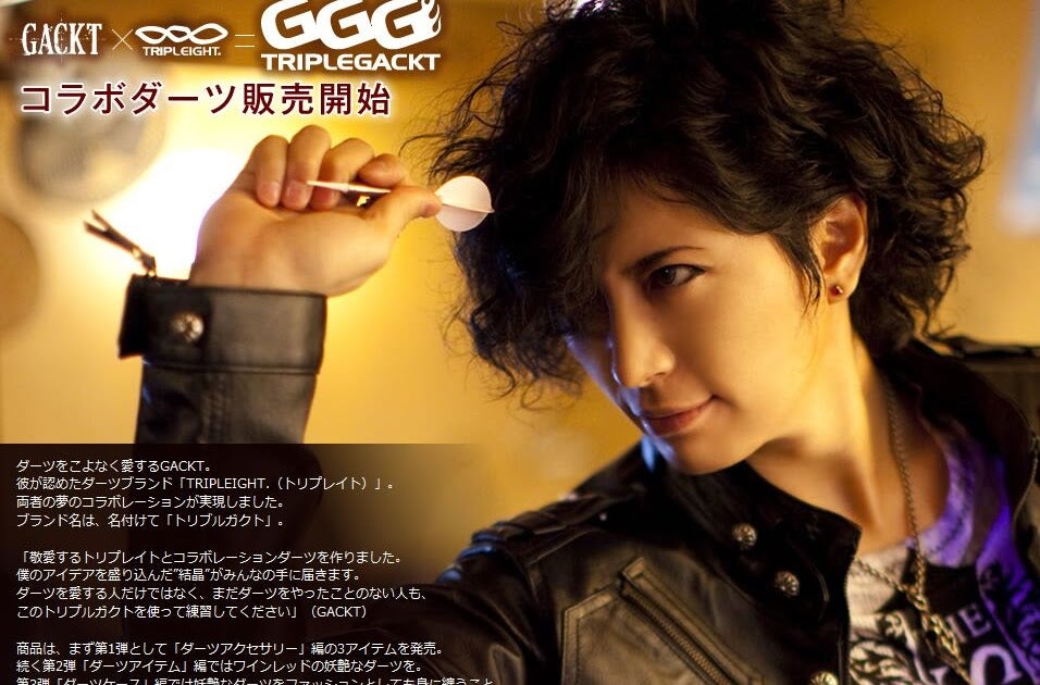 GACKTコラボ「TRIPLEGACKT.」誕生♪3月1日 | 『GACKT 10 YEARS