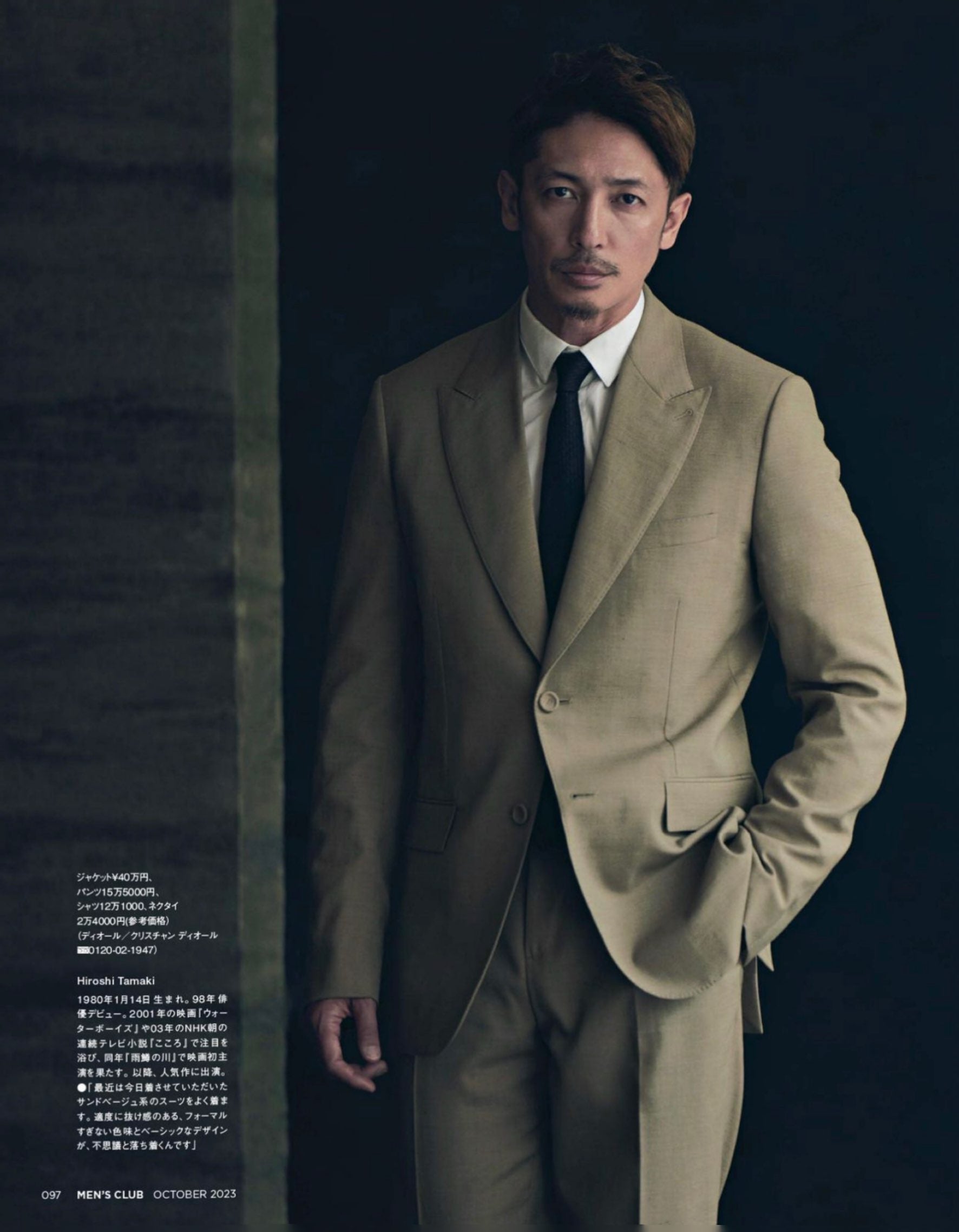 Dior（ディオール）のベージュ色スーツがオシャレ！大きめのラペルに