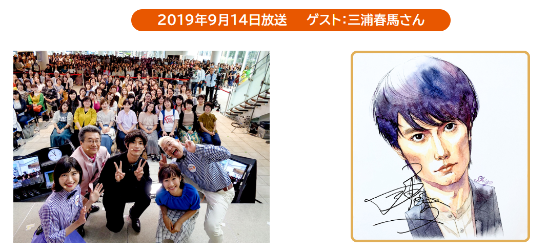 ☆仙台：春馬君を感じる旅1 | アホのブログ☆イケメンで何が悪い！