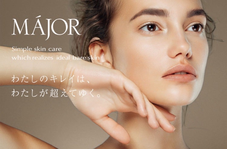 国内初！医薬部外品ピールオフタイプ炭酸パック「マジョール薬用スキン