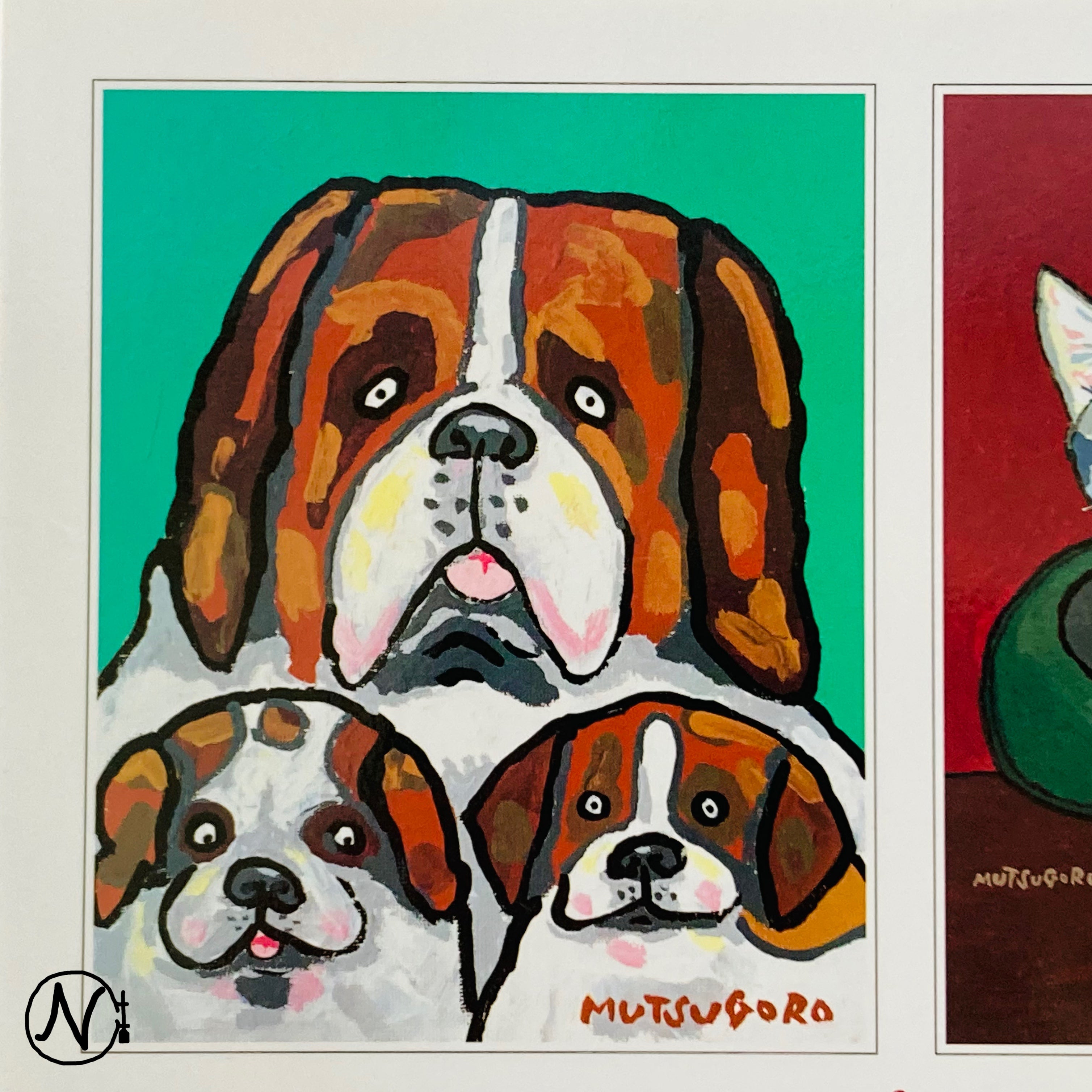 ムツゴロウさんこと畑正憲さんの画集 | ヤマトタケル 主にオオカミの