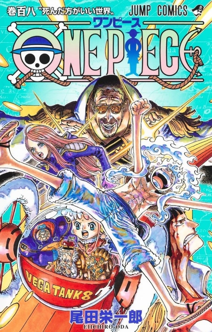 ONE PIECE 1〜73巻 ➕ウォンテッド ONE PIECE 1〜73巻 ➕ウォンテッド