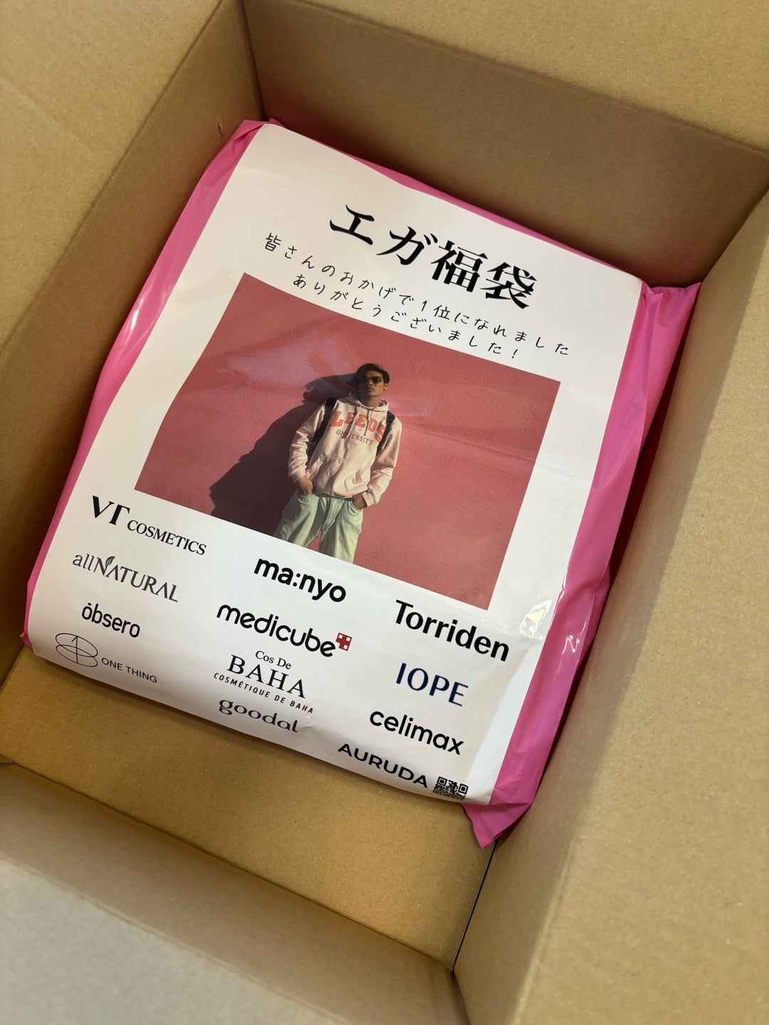 大好きエガちゃん♡福袋 | ポッキー 愛知県 2026年中学受験挑む！！