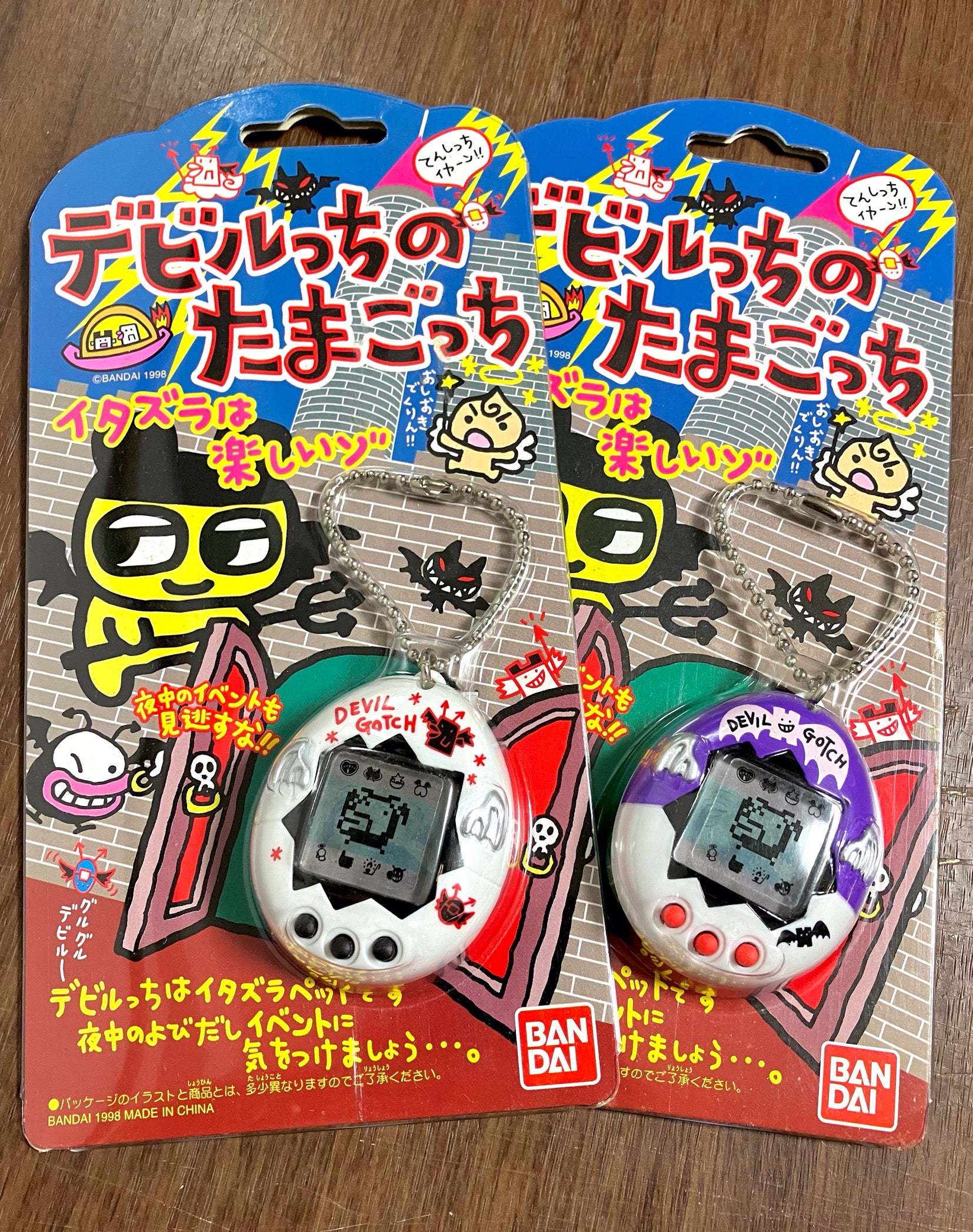 デビルっち】育成スタート | たまラボ