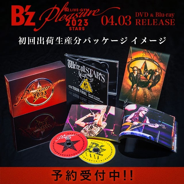 バラ売り可能 B'z Blu-ray DVD 6作品セット+おまけ