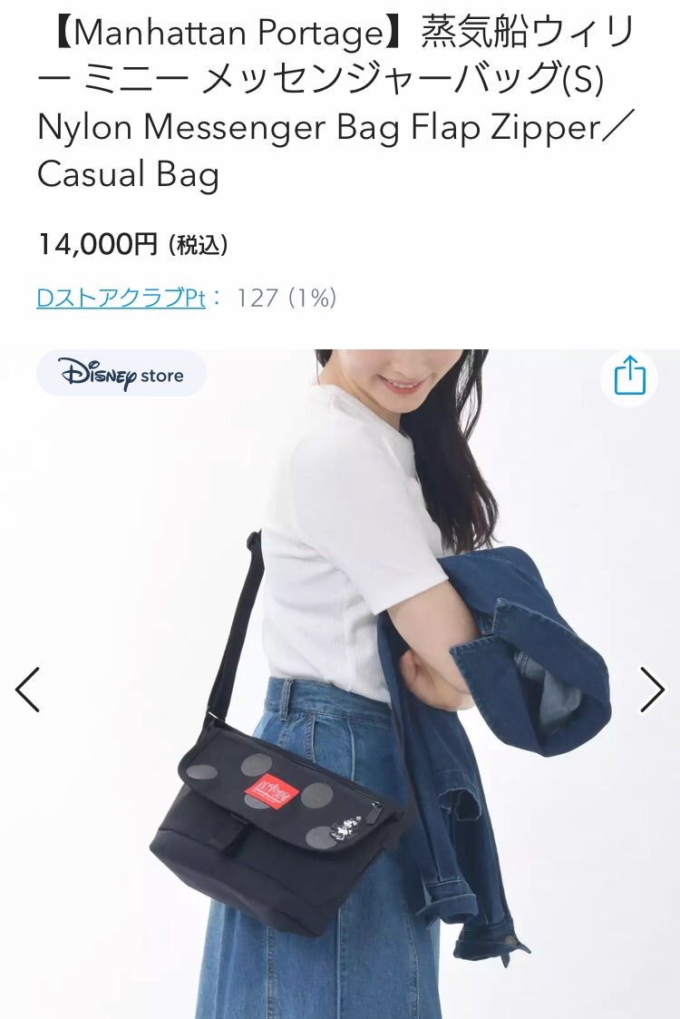 3/5発売］ドット柄がかわいい♡【Manhattan Portage】蒸気船ウィリー