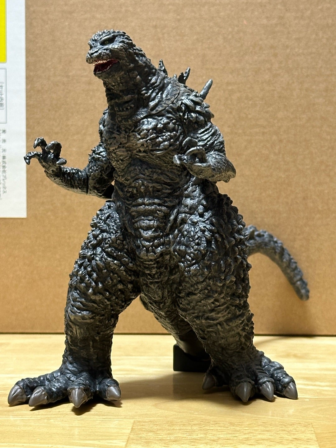 怪獣咆哮撃 ゴジラ2023 | 怪獣玩具に魅せられて