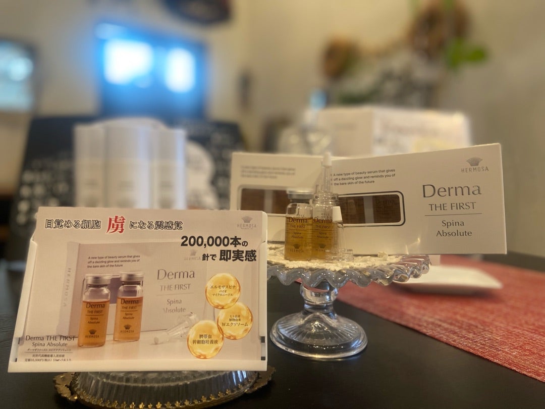 発売開始です♡︎スピナ(針)アブソリュート美容液❥︎・• | 艶肌エステ