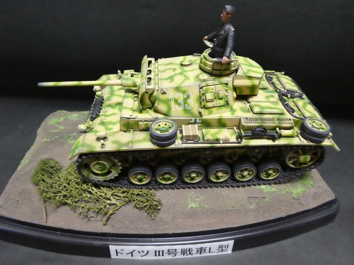 タミヤ 1/35 ドイツ III号戦車 L型 出品 | tai-fighterのブログ