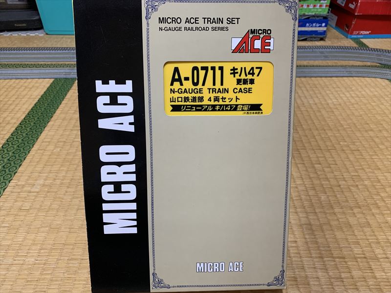 祝！マイクロエース キハ47 更新車 山口鉄道部 入線！ | キハでGo！