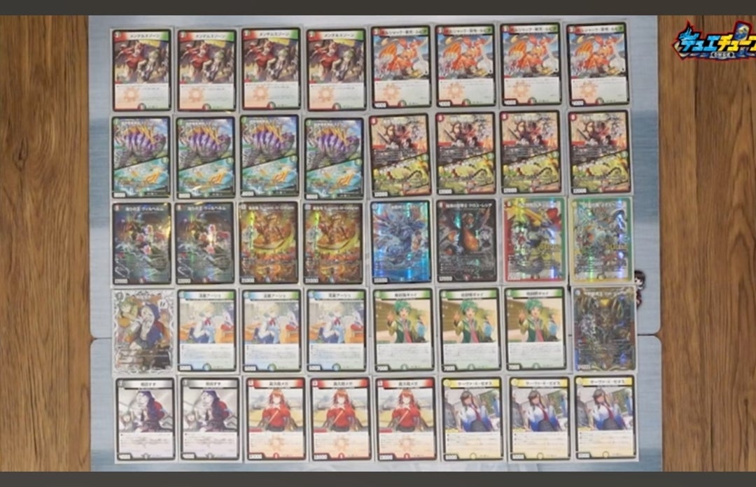 デュエマ】ドラゴン娘のデッキ内容公開!どんな内容? | ひろはるの